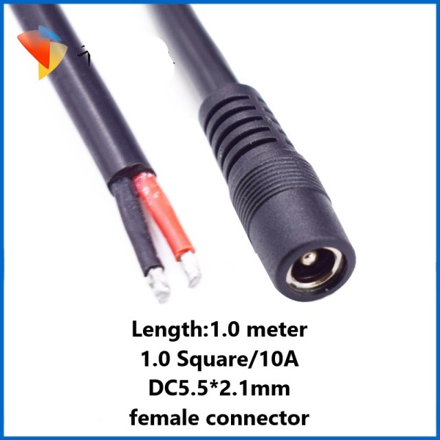 DC male and female power cord pure copper core high power 15A12v24v round hole surveillance camera power connector cable