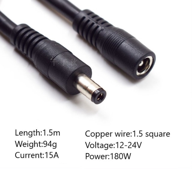 DC male and female power cable high current 1.5 square DC5.5*2.1/2.5MM surveillance camera power extension cable