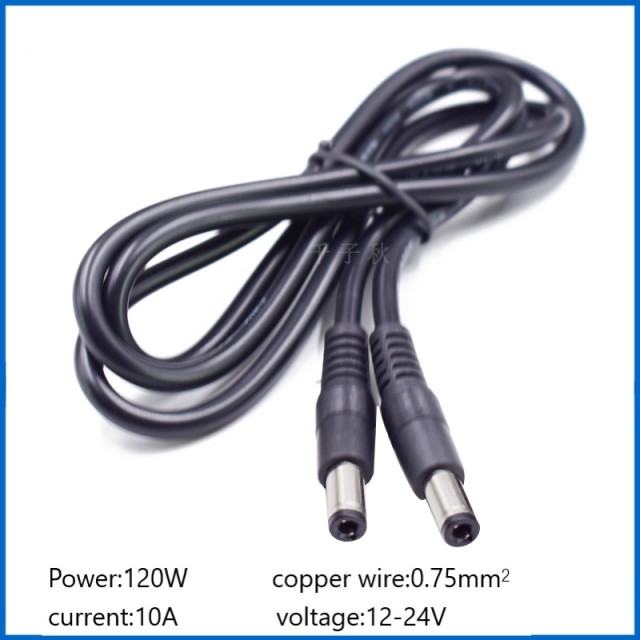 DC male to male power cable all copper thickened 12V monitoring dc5.5x2.5mm extension cable male to male cable male to male