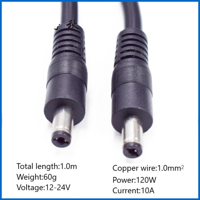 DC male to male power cable full copper thickened 12V24Vdc5.5x2.1/2.5mm monitor extension dual male cable