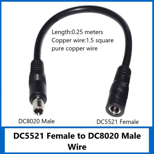 DC5521 female to DC8020 male adapter cable 1.5 square electric small two storage battery connection power cable