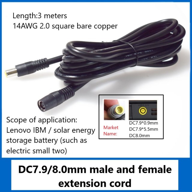 DC7.9*0.9/5.5mm Male and Female Extension Cables8mm Energy Storage Battery Connection CableSolar Charging Panel Cable