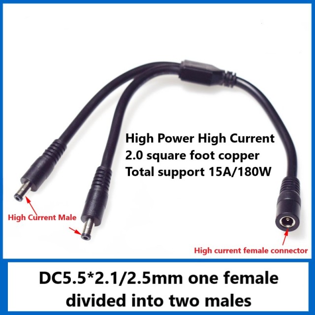 DC5.5*2.1/2.5mm a female divided into two male power cord high power 2 square one drag two surveillance camera
