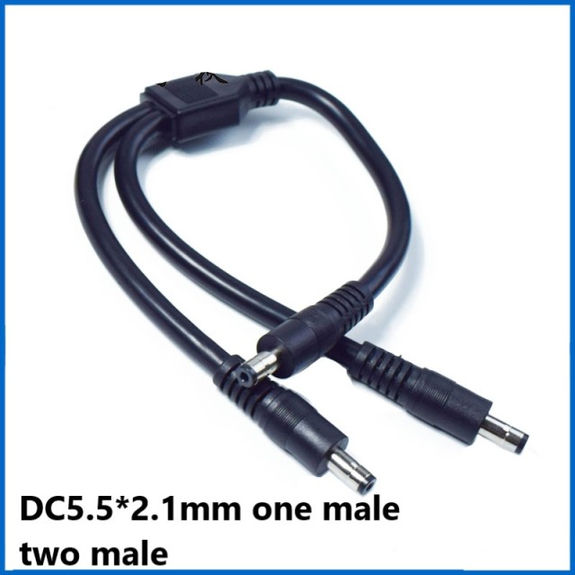 High power dc5.5*2.1/2.5mm male-female cable one-part monitoring power cord extension cable one female into two male