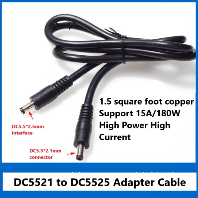 DC5.5*2.5mm to DC5521DC dual male adapter cable high power high current 5521 power 5525