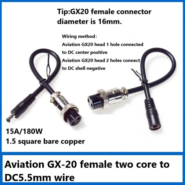 DC male and female power cord 5.5*2.1/2.5mm male and female to GX-20 two 2-pole female to GX16 aviation header