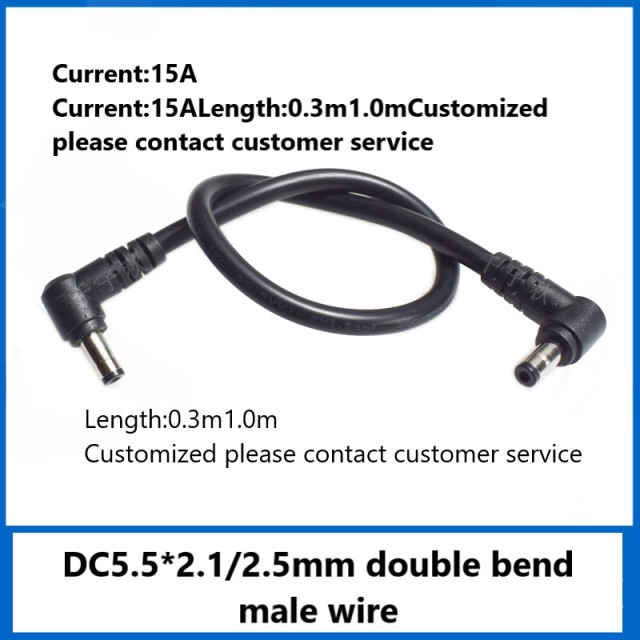 DC5.5*2.1/2.5 Male to Male Double Male Elbow 15A Pure Copper Wire DC Monitor Light Strip Power Cord