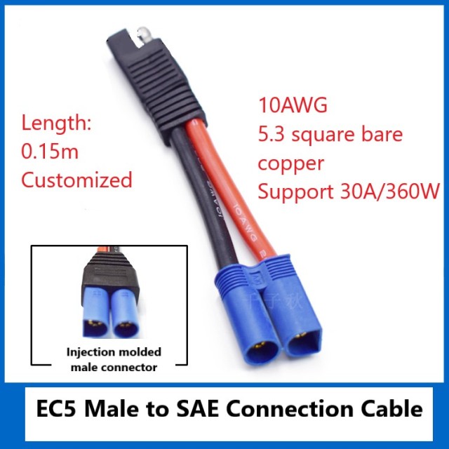 All Copper 5.3 square meters Car Emergency Power Cord SAE Solar Plug Cable SAE to EC5 Male Power Cord