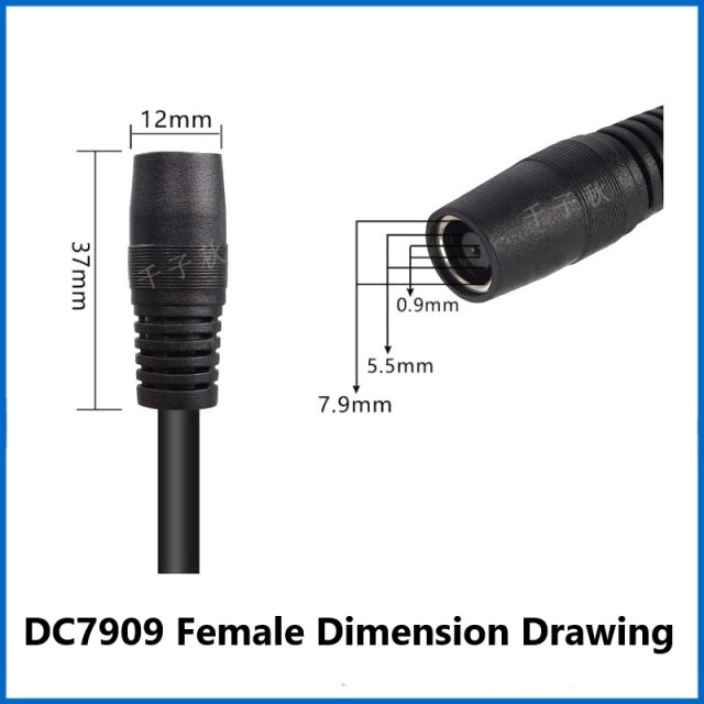 DC7909 female to DC8020 male charging cableElectricity two mobile energy storage power cordOutdoor charging adapter cable