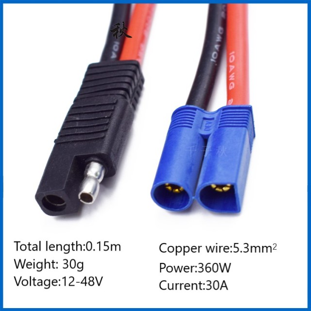 All Copper 5.3 square meters Car Emergency Power Cord SAE Solar Plug Cable SAE to EC5 Male Power Cord
