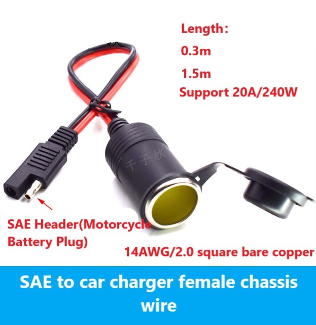 SAE Motorcycle Battery Adapter Cable 2 Square 240W SAE to Cigarette Lighter Female Socket Cable SAE Solar Cable