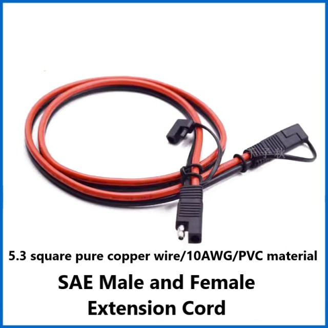 SAE single plug cable male and female extension cable connection extension adapter sae interface motorcycle battery charging cable