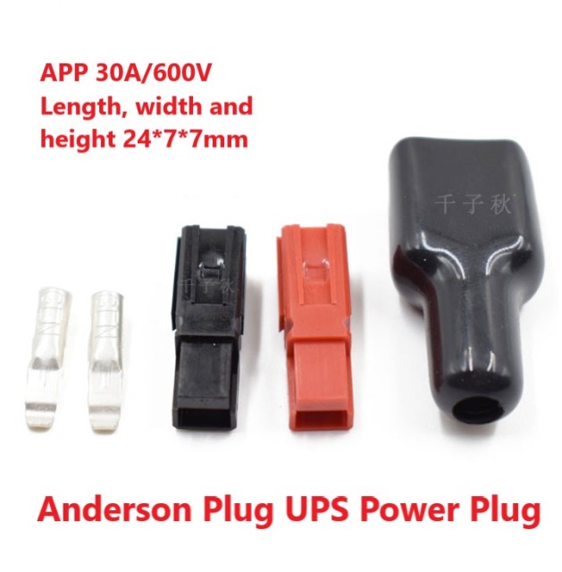 Anderson Anderson 30A Single Pole High Current Connector UPS Power Plug Electric Vehicle Plugs