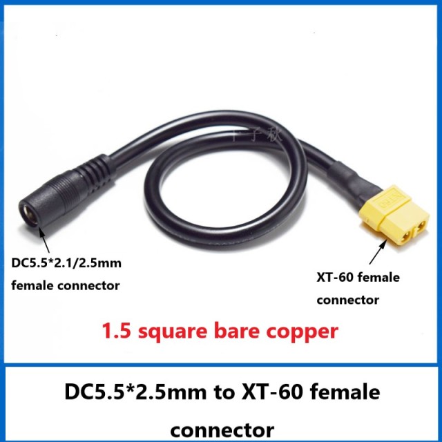 XT60 female to DC5.5*2.1/2.5mm female pure copper core 15A eyeglasses battery charging adapter cable