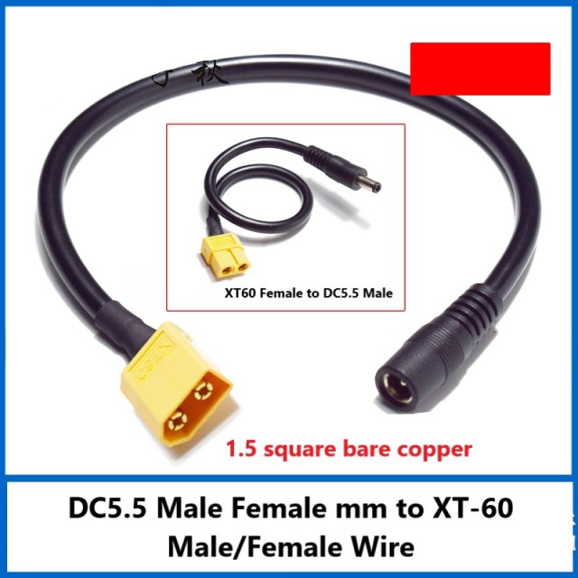 XT60 Female to DC5.5mm Male to Female Plug Fat Shark HDO SKYZONE DJI DJI FPV Glasses Power Supply