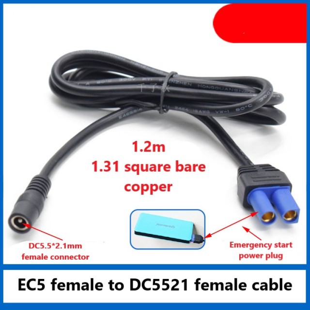 Pure Copper Car Hitch Cord to Battery Hitch Wire Connection Cable EC5 Airplane Plug to DC5.5*2.1mm Female Connector