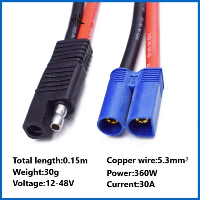 All Copper 5.3 Square Meters Car Emergency Power Cord SAE Solar Plug Cable SAE to EC5 Male Power Cord