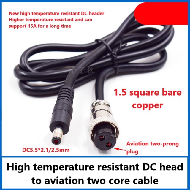 DC male power cord 5.5*2.1/2.5mm male to GX-16 two 2 core 5.5 blank to GX16 aviation header