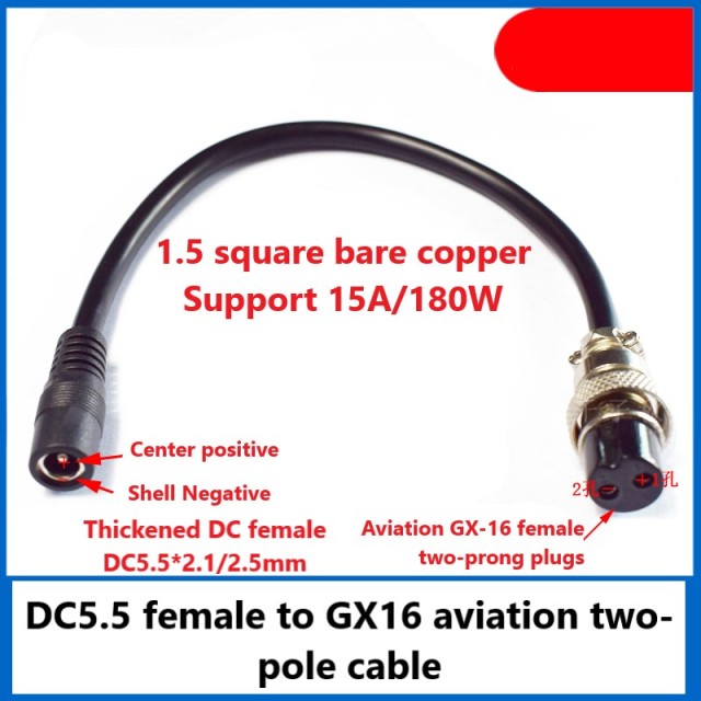 DC5.5 Female Power Cord 5.5*2.1/2.5mm Female Pure Copper to GX-16 Two 2-core GX16 Airline Female