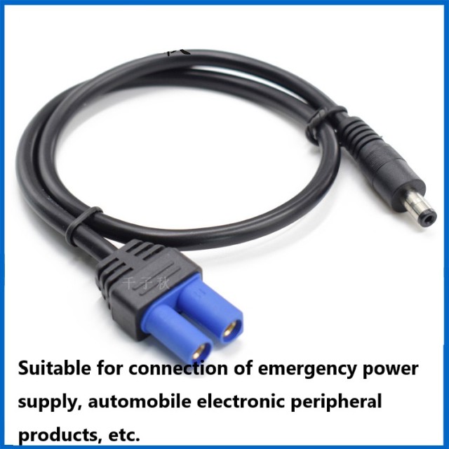 1.5 sq.ft. Car Hitch to Battery Hitch Connection Cable EC5 Female Plug to DC5.5*2.1/2.5mm Male