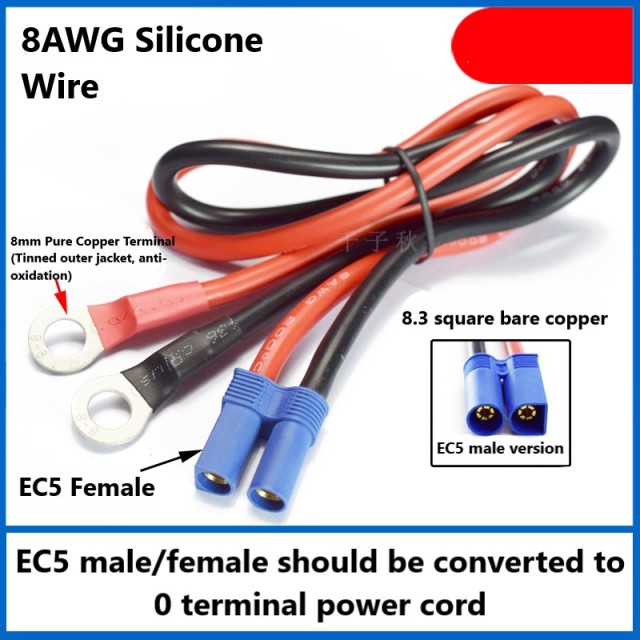 EC5 male and female emergency starter power hitch wire to O-type terminal 8AWG car charging treasure ignition connecting wire