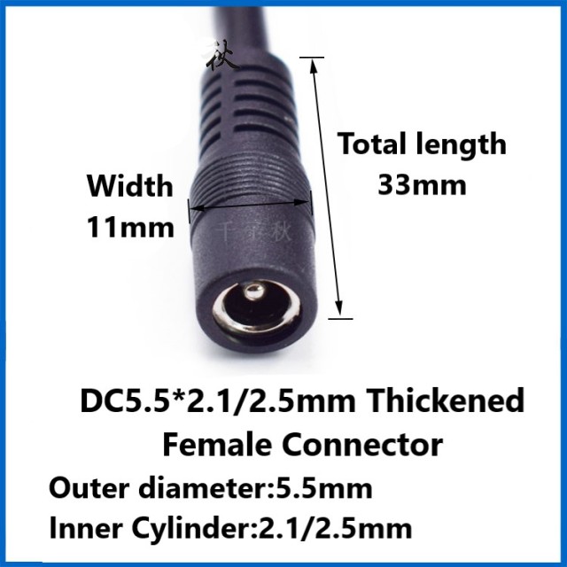 DC5.5 Female Power Cord 5.5*2.1/2.5mm Female Pure Copper to GX-16 Two 2-core GX16 Airline Female