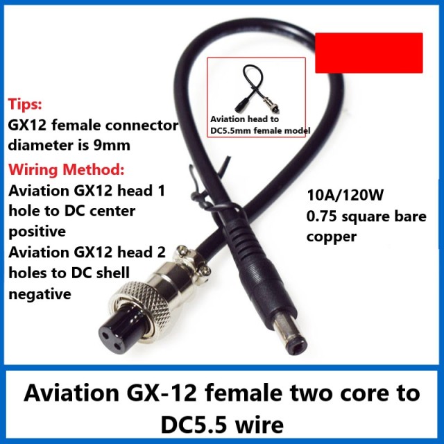 DC5.5/2.1mm male female to GX-12 female 2 core to GX12 aviation head solar connection charging cable