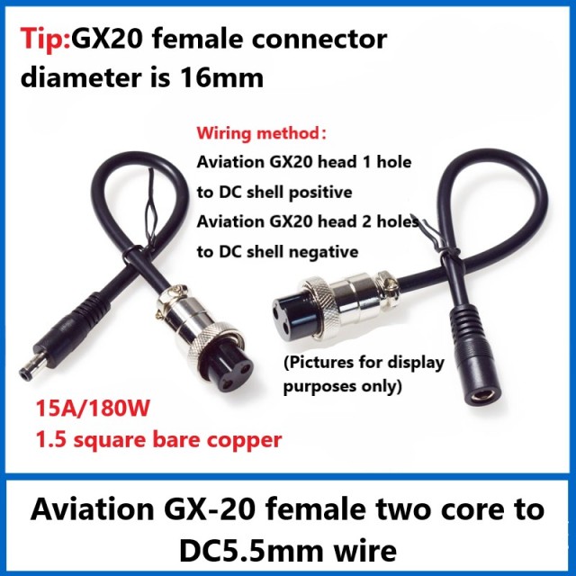 DC male and female power cord 5.5*2.1/2.5mm male and female to GX-20 two 2 core female to GX16 aviation header