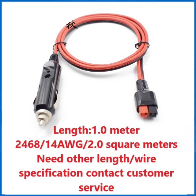 Anderson 30A/45A600V Single Pole Power Plug Cord UPS Connecting Plug Cord LED Lamp Connector Cord