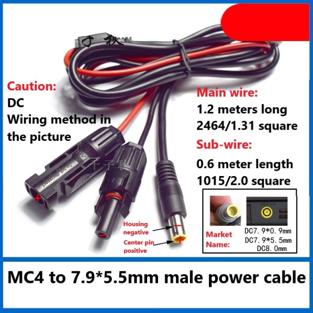 MC4 photovoltaic cable solar panel connector high power high current MC4 plug cable power cord