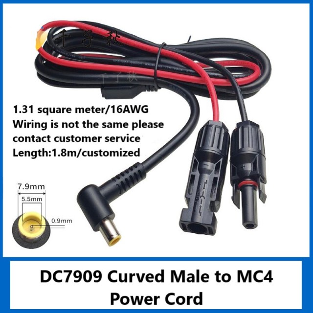 MC4 to DC7.9/8.0mm male connector cable solar panel power cable outdoor energy storage battery charging connecting cable