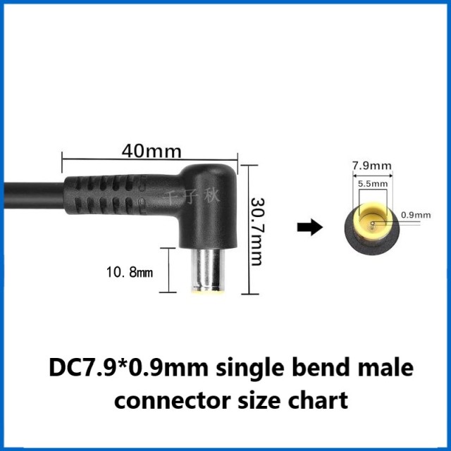 MC4 to DC7.9/8.0mm male connector cable solar panel power cable outdoor energy storage battery charging connecting cable