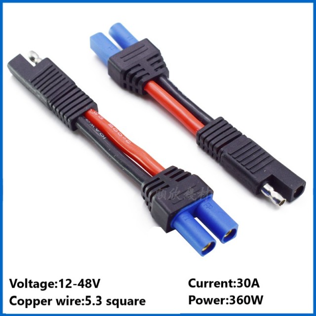 All Copper 5.3 square meters Car Emergency Power Cord SAE Solar Plug Cord SAE to EC5 Female Power Cord