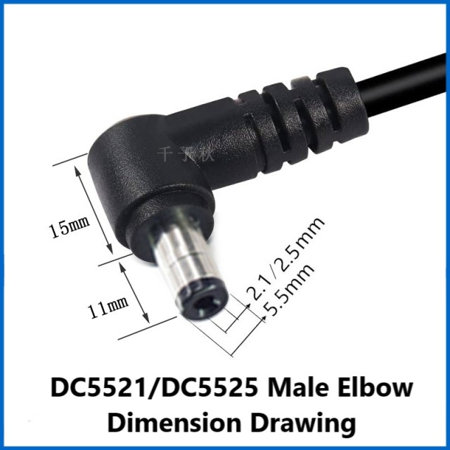 DC5.5*2.1/2.5 Male to Male Double Male Elbow 15A Pure Copper Wire DC Monitor Light Strip Power Cord