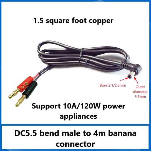 DC5.5*2.1/2.5 bend male to 4mm banana plug DC plug power test cable adapter cable connection cable