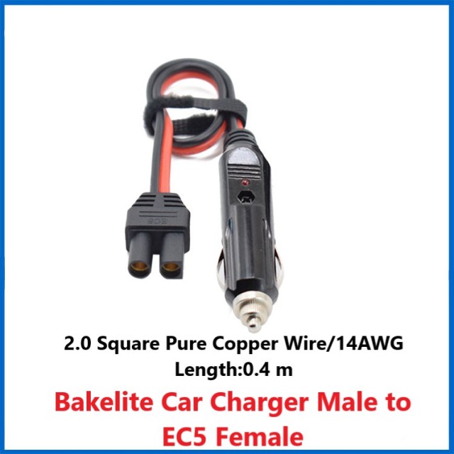 Cigarette lighter male car charger female connector to EC5 male and female connectors adapter cable EC5 emergency start power cable