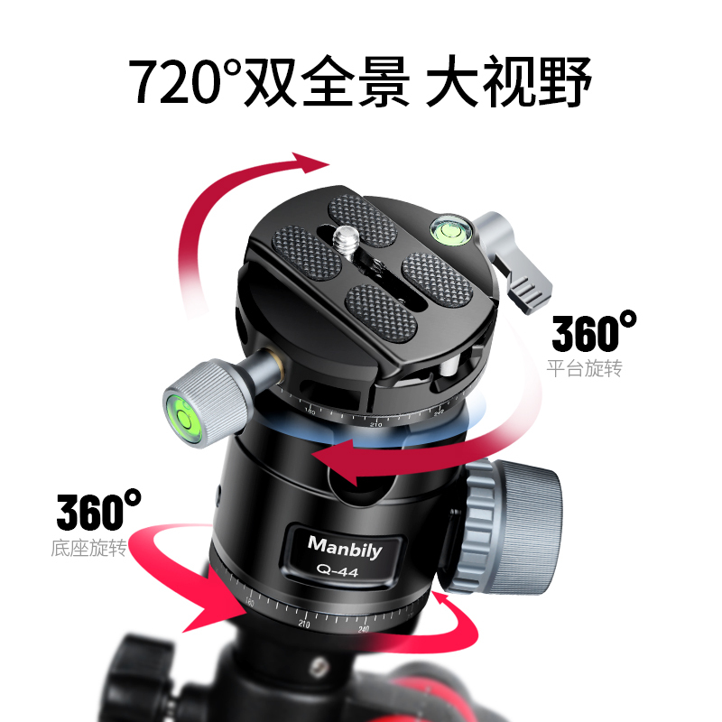 Manbily Q-44 Tripod Ball Head Mount 720 Degree Swivel Camera Ball Head