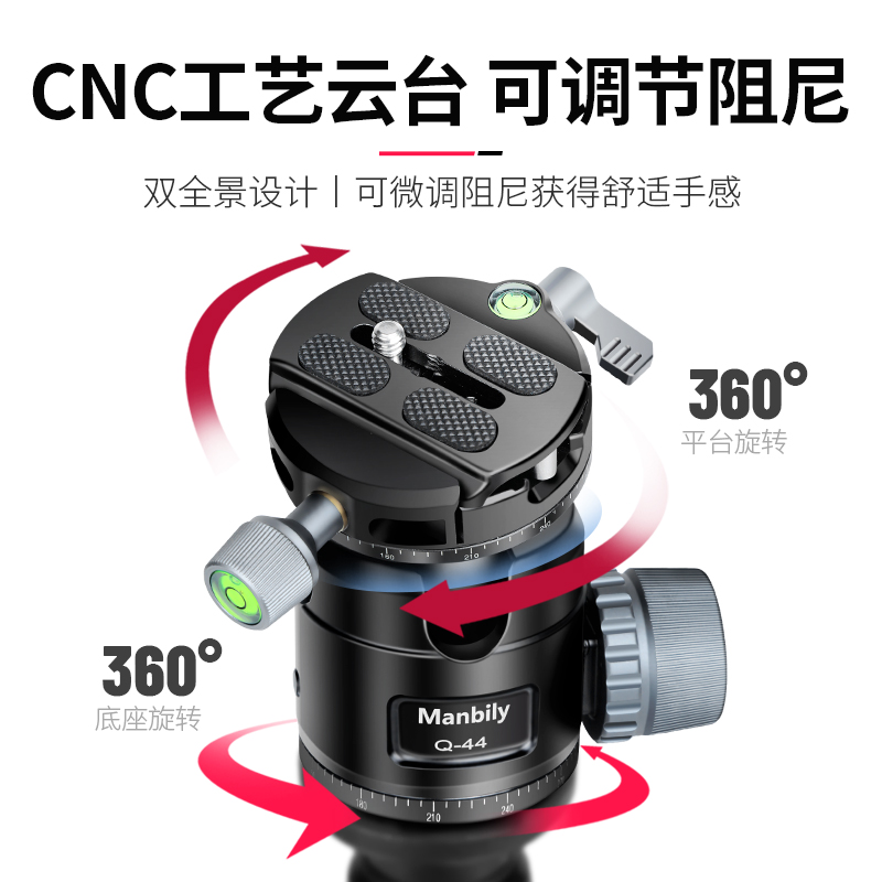 Manbily MC-364 Professional Heavy Duty Carbon Fiber Tripod Video Camera Tripods