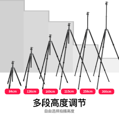 曼比利MA-480大管径三脚架最高高度3米