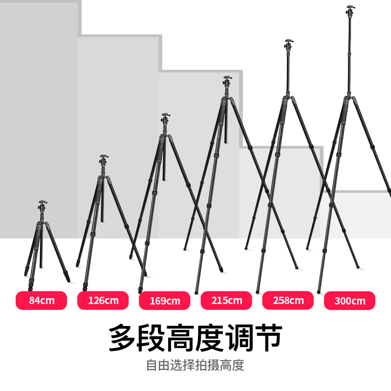曼比利MA-480大管径三脚架最高高度3米