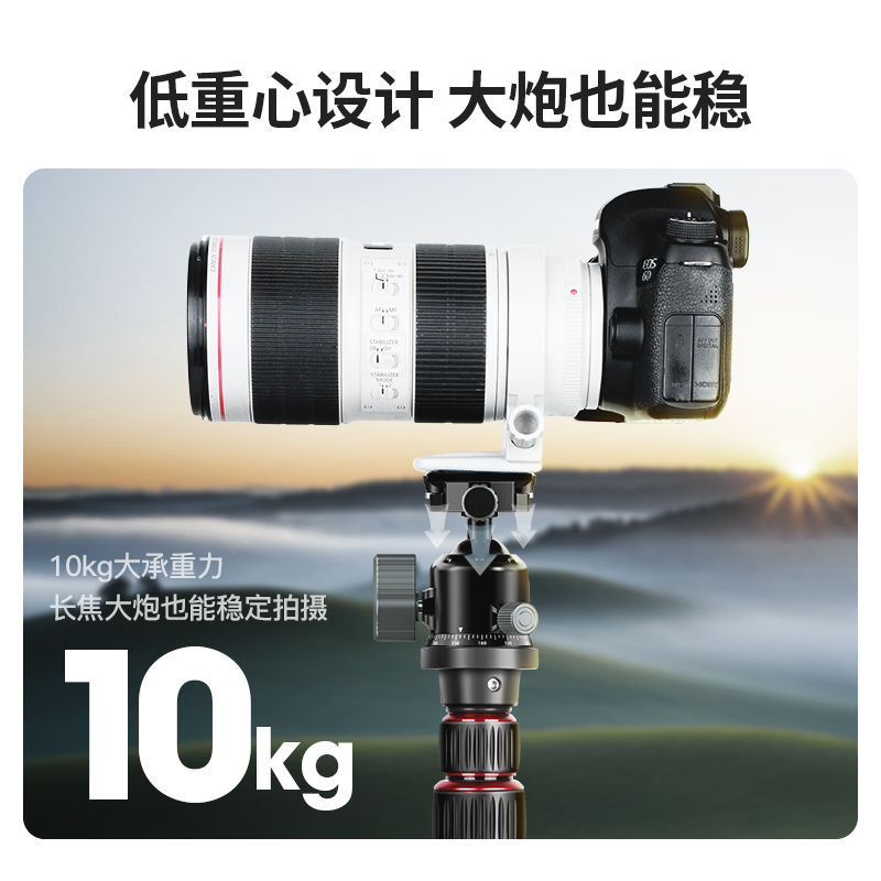 曼比利Q-28球形低重心云台 含快装板 快拆式云台专业