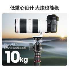 曼比利Q-28球形低重心云台 含快装板 快拆式云台专业