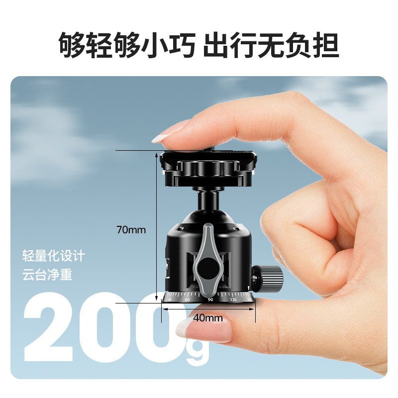 曼比利Q-28球形低重心云台 含快装板 快拆式云台专业