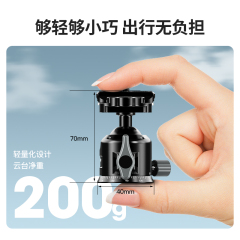 曼比利Q-28球形低重心云台 含快装板 快拆式云台专业