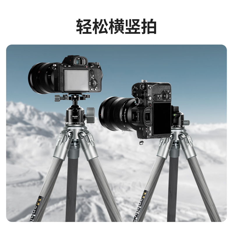 曼比利Q-28球形低重心云台 含快装板 快拆式云台专业