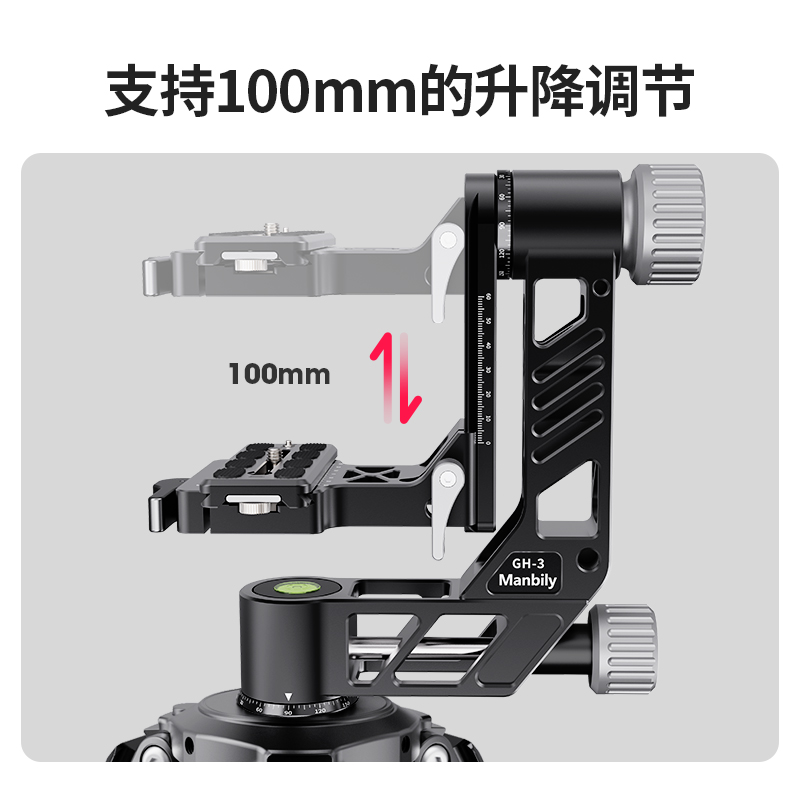 Manbily GH-3 360° Smooth Cantilever Gimbal Head Stabilizer with Quick Release Plate for Telephoto Lenses Wildlife Photography