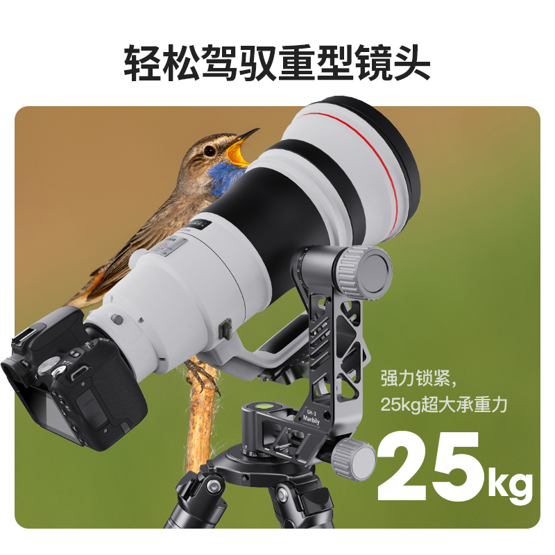 Manbily GH-3 360° Smooth Cantilever Gimbal Head Stabilizer with Quick Release Plate for Telephoto Lenses Wildlife Photography