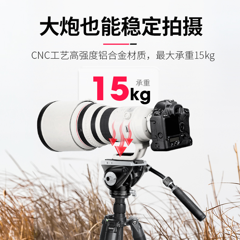 VH-90L Heavy Duty Video DSLR Camera Tripod Fluid Drag Pan Head with 1/4 and 3/8 inches Screws Sliding Plate ball head