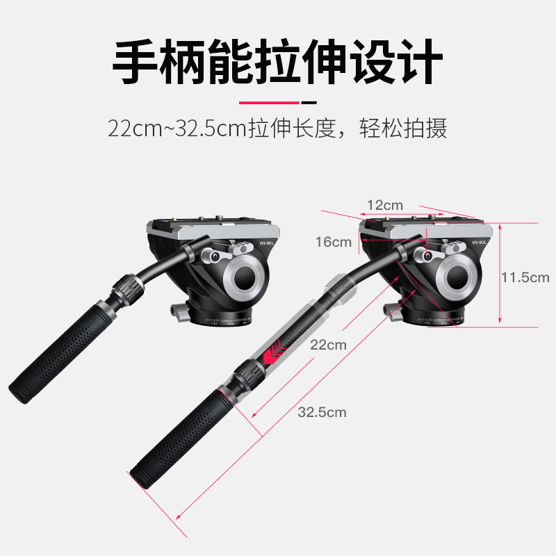 VH-90L Heavy Duty Video DSLR Camera Tripod Fluid Drag Pan Head with 1/4 and 3/8 inches Screws Sliding Plate ball head