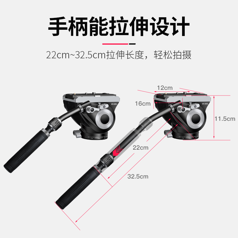 VH-90L Heavy Duty Video DSLR Camera Tripod Fluid Drag Pan Head with 1/4 and 3/8 inches Screws Sliding Plate ball head